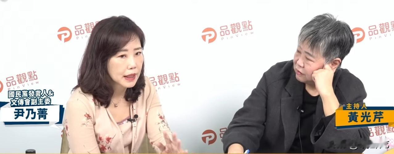 尹乃菁曝出惊人消息：当年连战访问大陆时，卢秀燕就提出反对！尹乃菁最近上了岛内