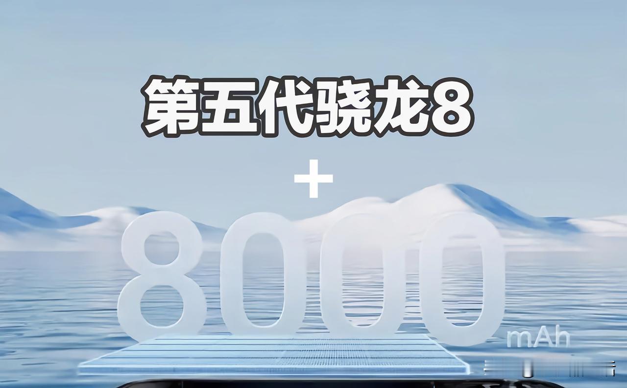 荣耀Power2：天玑8500+10080mAh一加Turbo6：骁龙8s