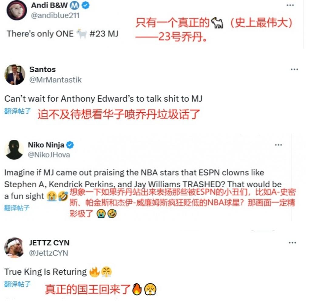 乔帮主不太情愿的接受了4000万美元的兼职解说合同，如果不是NBC传媒婆口婆心的