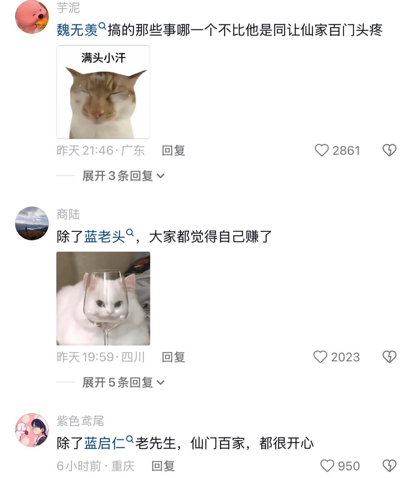 哈哈哈哈哈哈哈蓝老头一人受伤的世界已达成