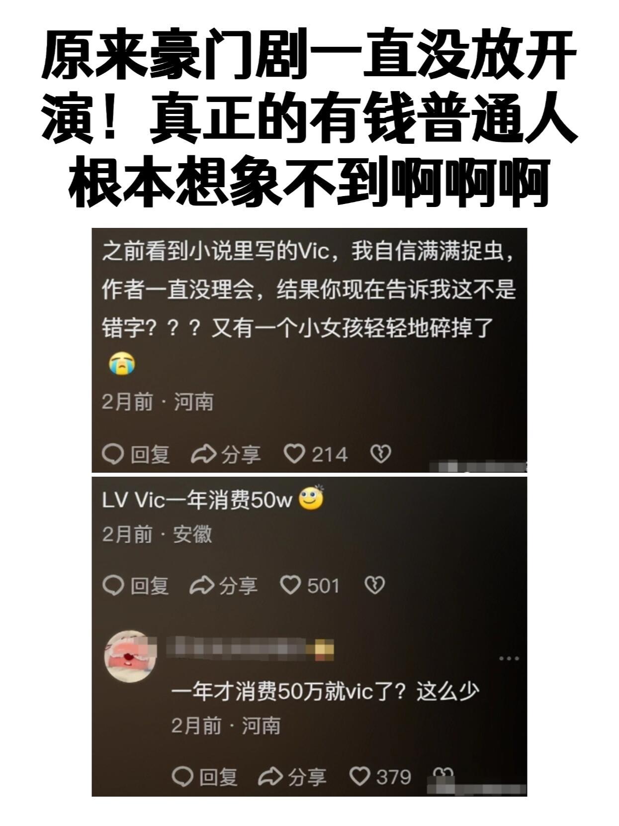 惊呆了…原来这就是现实中豪门的生活吗？？​​​