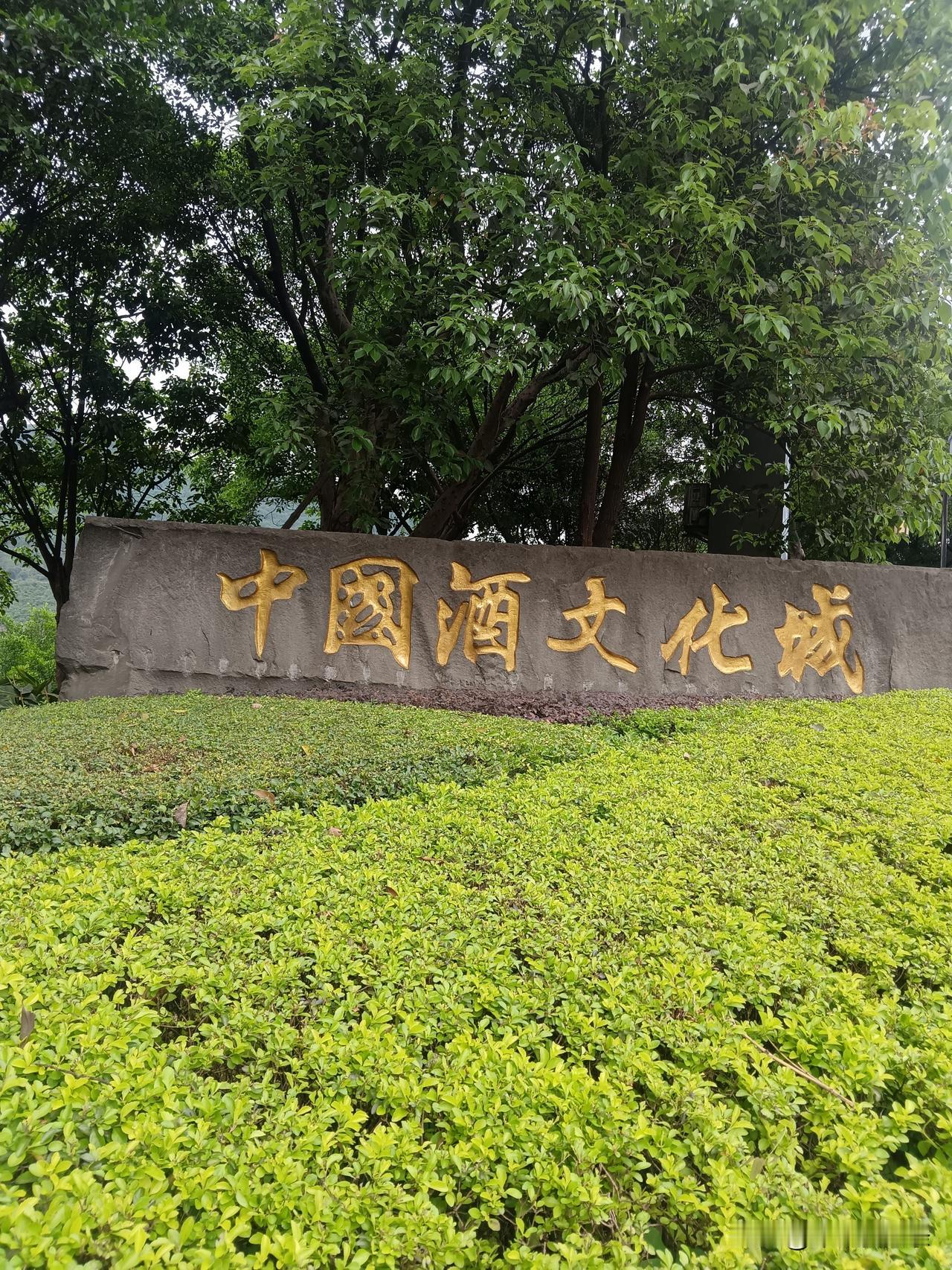 这是我国省份的顺口溜，看看对不1、云南的烟，贵州的酒，四川的泡菜送亲友。2、