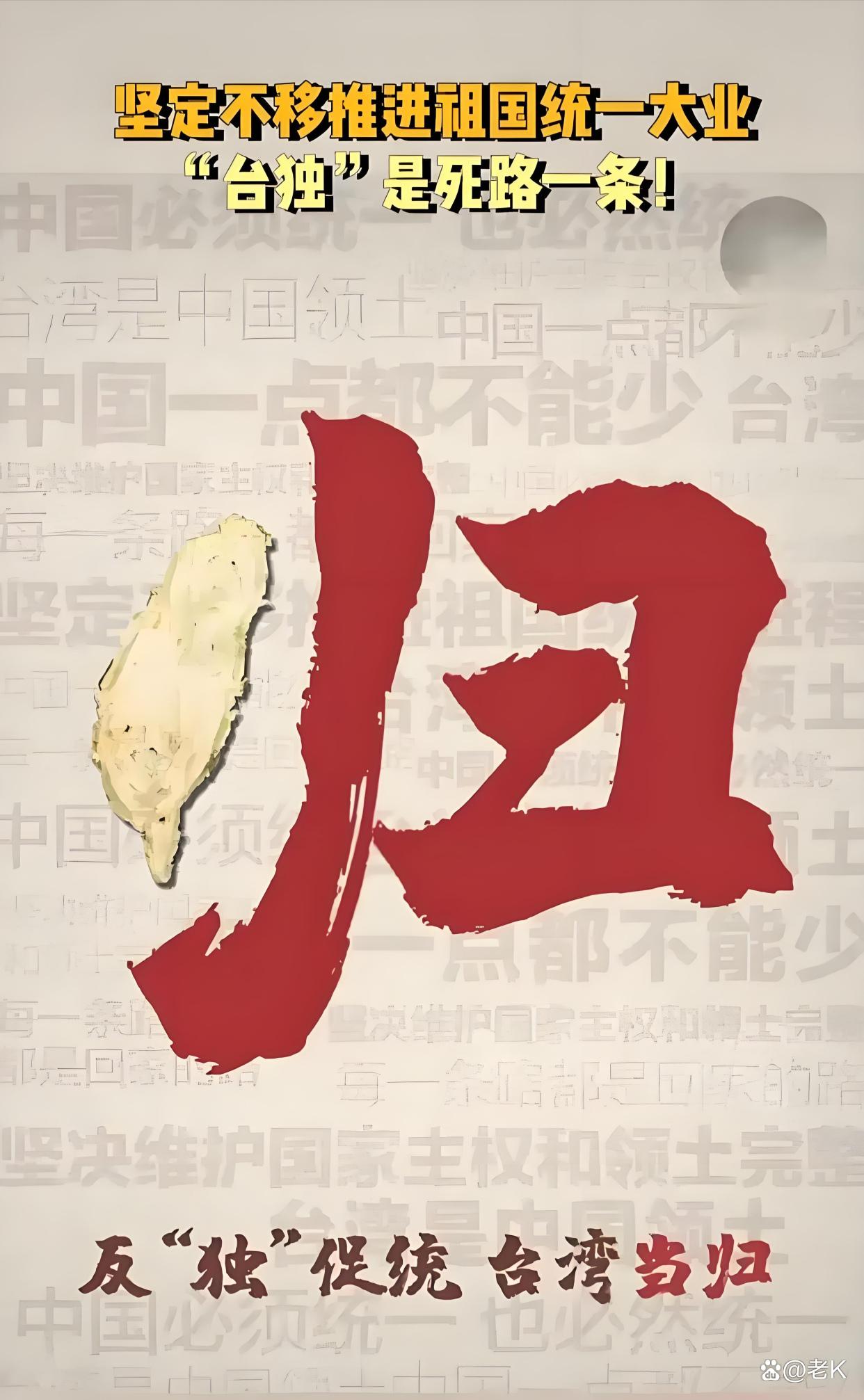 台湾彰化师范大学副教授李其泽日前关于统一议题的论述在两岸引发热议，他今日再次发文
