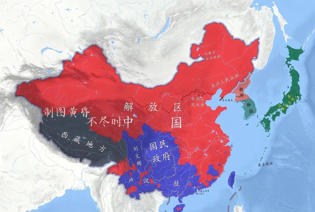 很难想象，1949年10月1日开国大典时，还有这么多地方没有解放，可见我党建国之