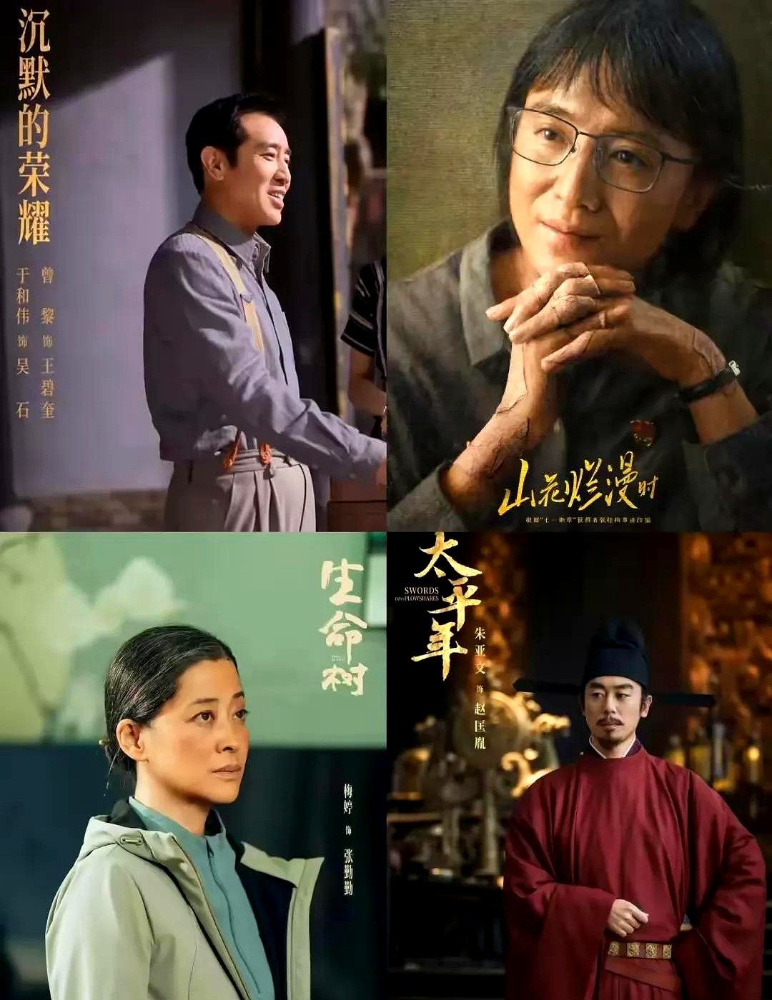 宋佳拿奖后，今年的金鹰奖出奇地安静，连个骂上热搜的都没见着。倒退回2018年“水后”横空出世那会儿，