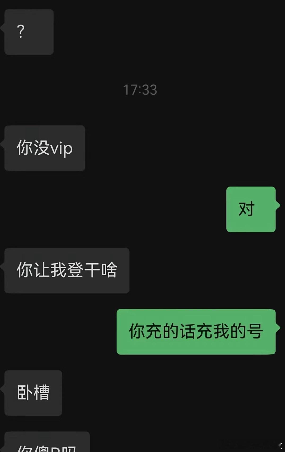 ？？？​​​