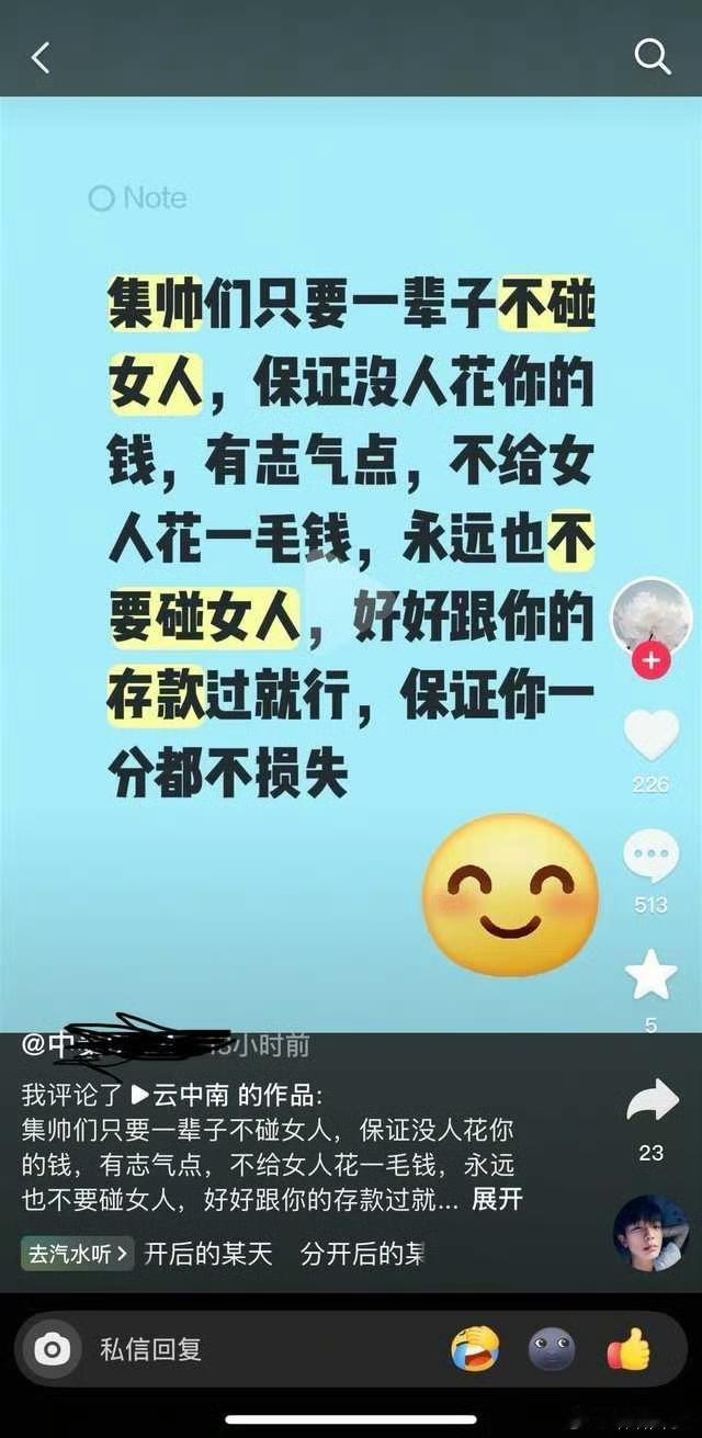 支持兄弟们​​​