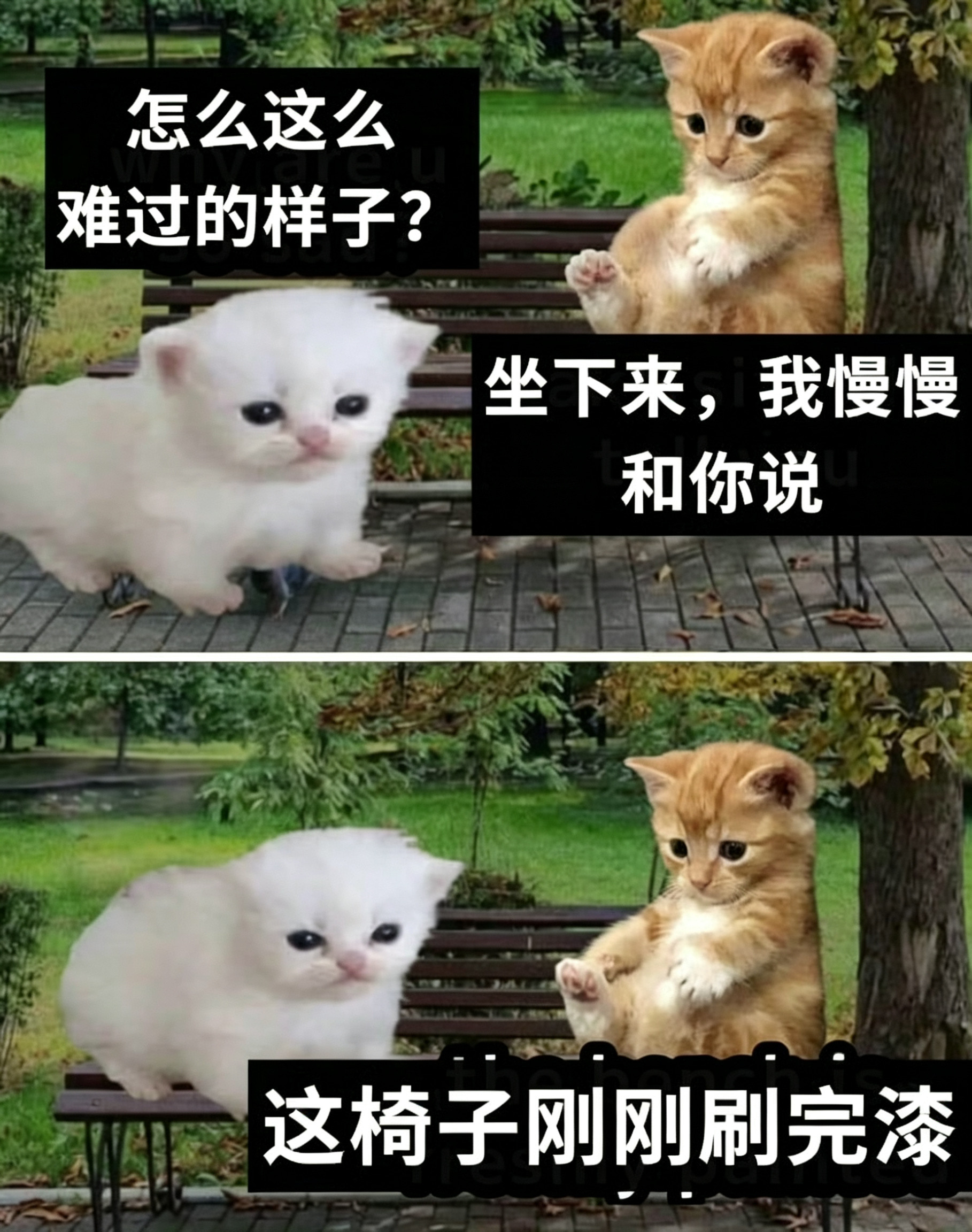 那很坏了！