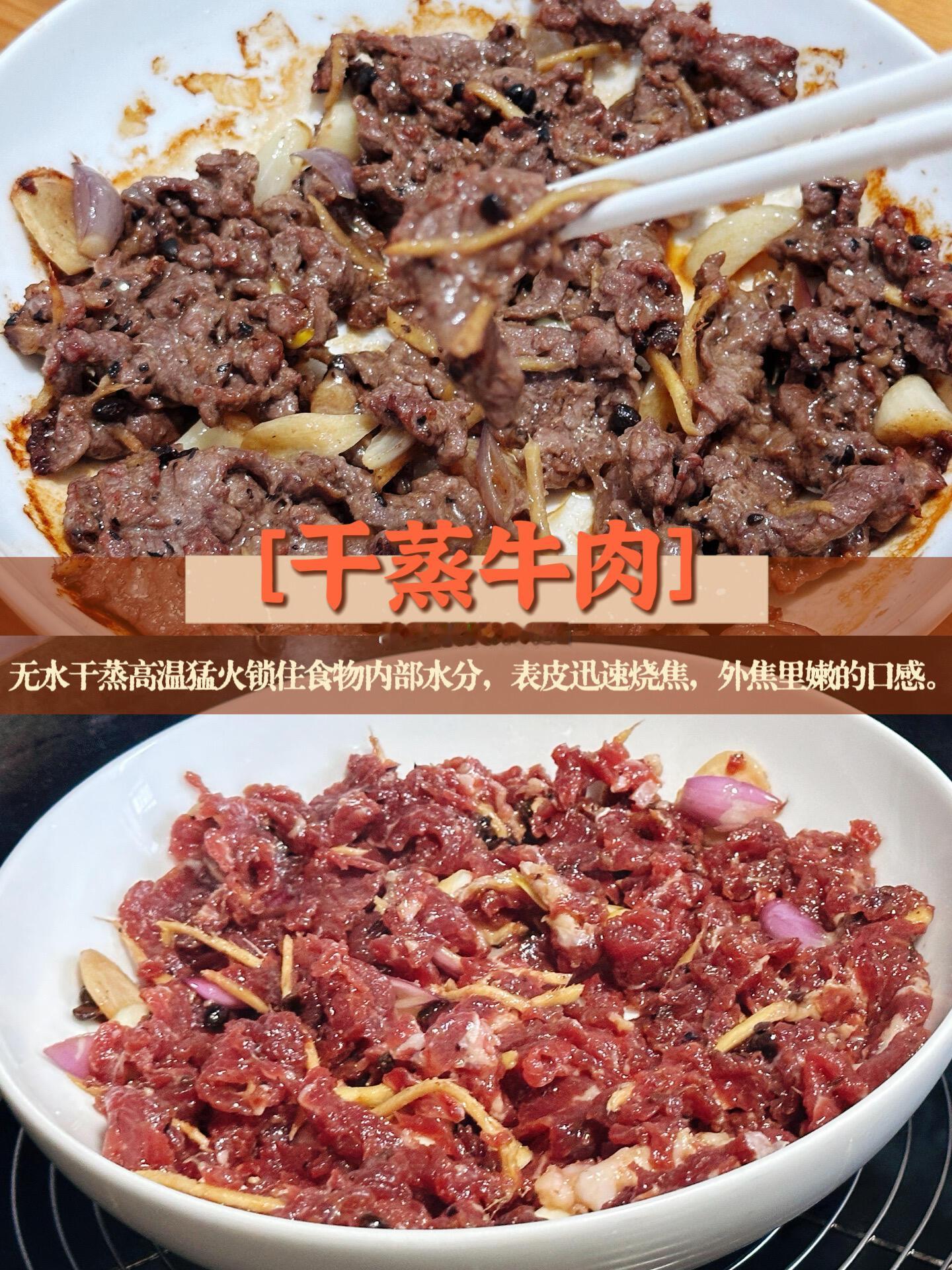 深圳街头的干蒸菜有多绝顺德干蒸牛肉｜家常复刻排队王外焦里嫩超惹味不用出门排队，