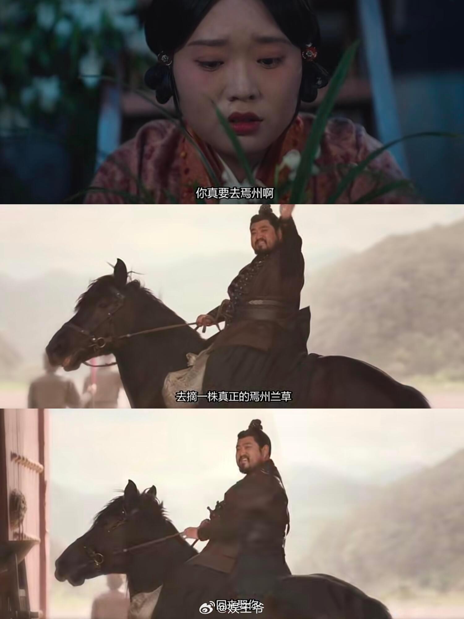 《折腰》爆哭小桃最后还是没有等到魏粱回来娶她魏粱为了娶小桃接下了魏劭的任务去