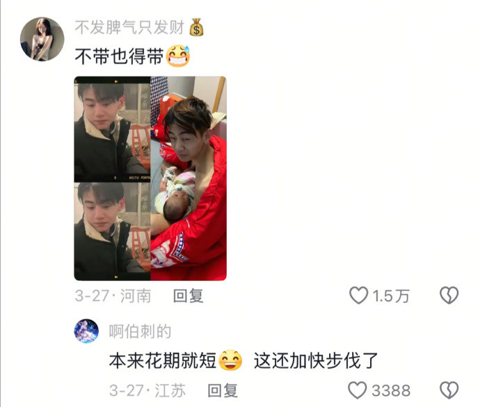 带娃前vs带娃后看吧谁带娃都得崩溃哈哈哈哈哈哈