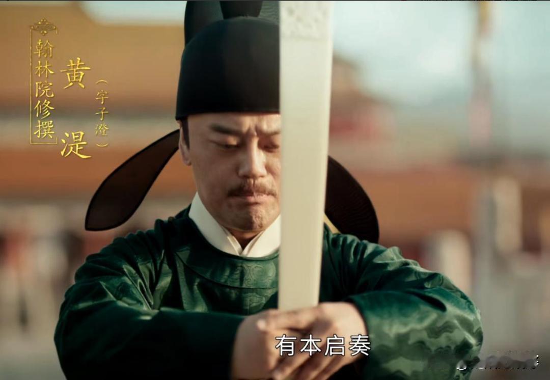 1385年，黄子澄殿试夺魁，朱元璋问了他一个奇怪的问题：“在你们老家，一亩地能收