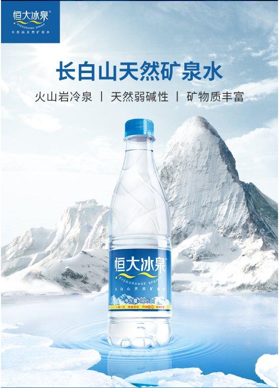 许老板除了服装行业没碰过，恒大触角几乎涵盖了各行各业，要不是没撑住，还真可能和三