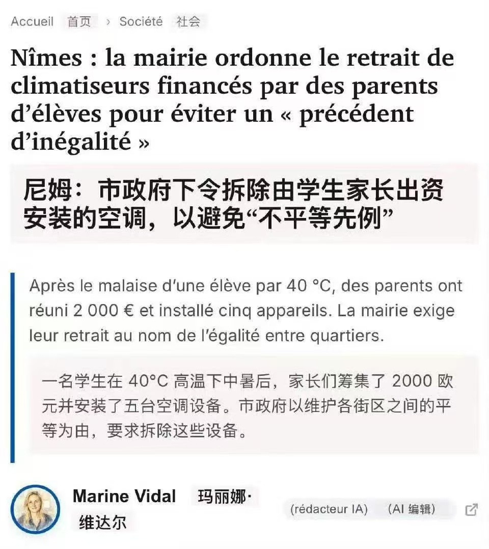 中国制造改变了欧洲，然后让小秦制们又改回去了。
