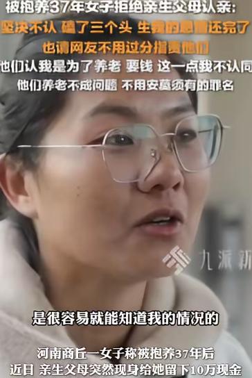 “凭什么要我养，”2024年河南，女子9岁时养父母去世，只能跟着奶奶、姑姑生活，