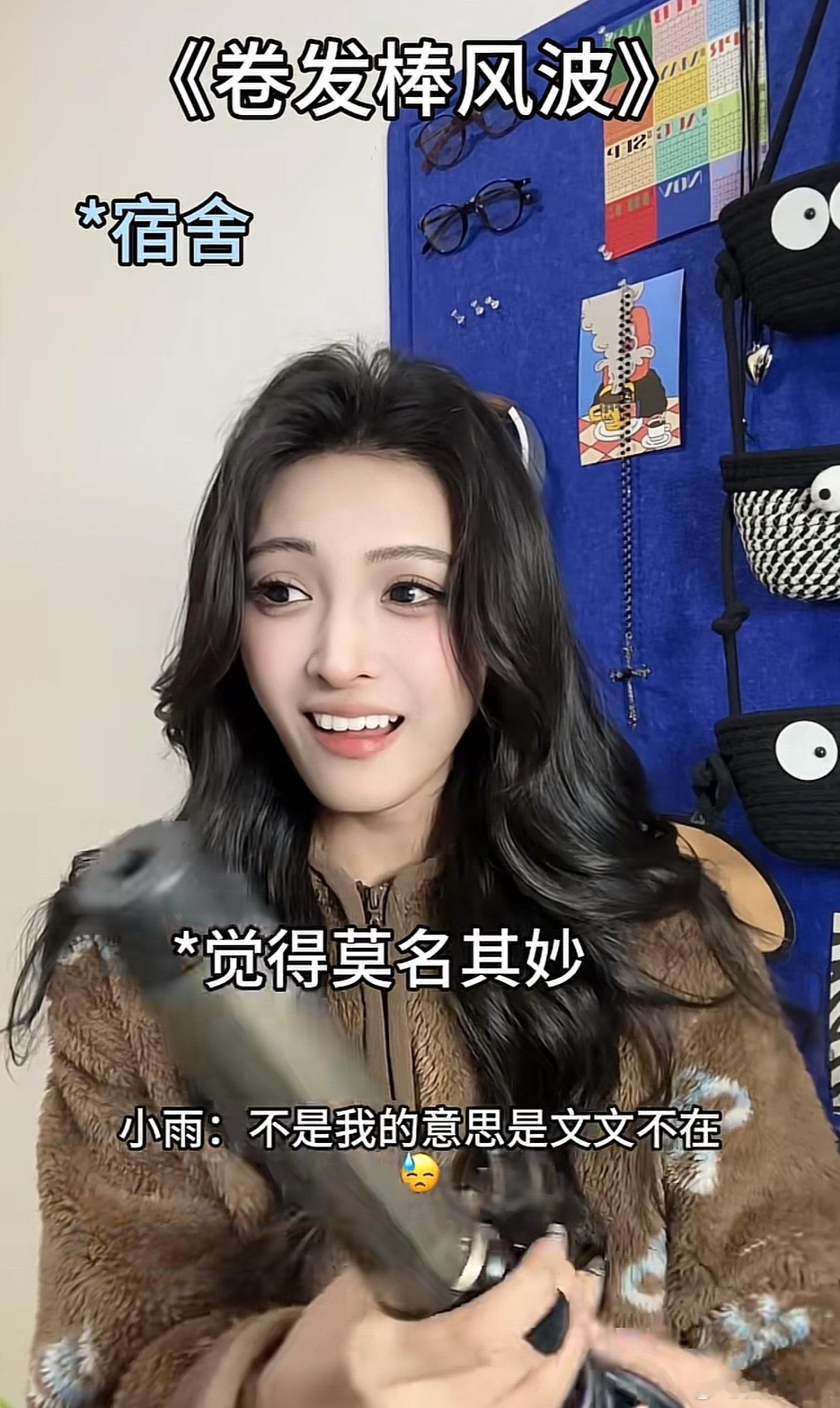 最近好喜欢看这个博主鱼鱼，演贱人很有一套，但博主本人很好看很好