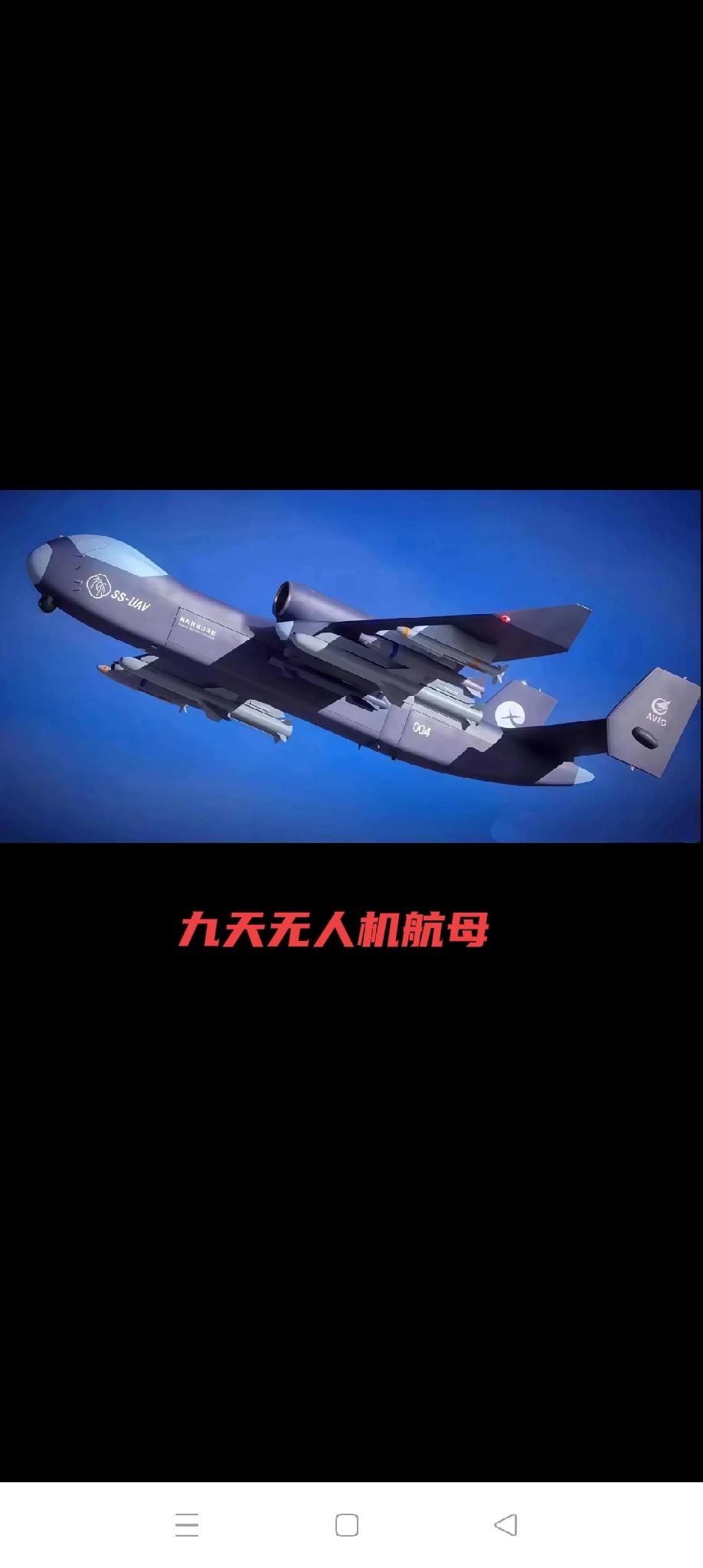 突飞猛进的中国无人机正在进行之中的俄乌战争、伊美（以）战争与