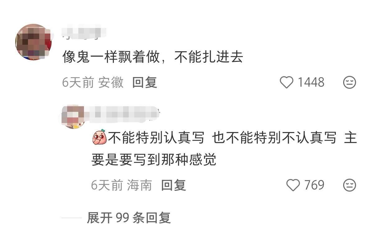 原来大家行测都是这样突然顿悟开窍的