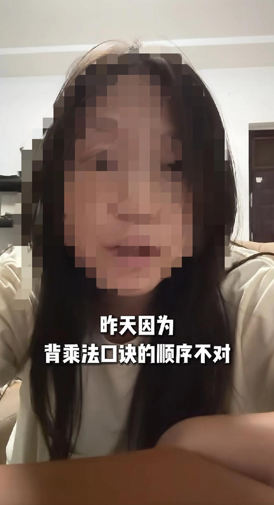 一宝妈在媒体上吐槽：“越来越不理解现在的教育了！”称其小学二年级的女儿因为背