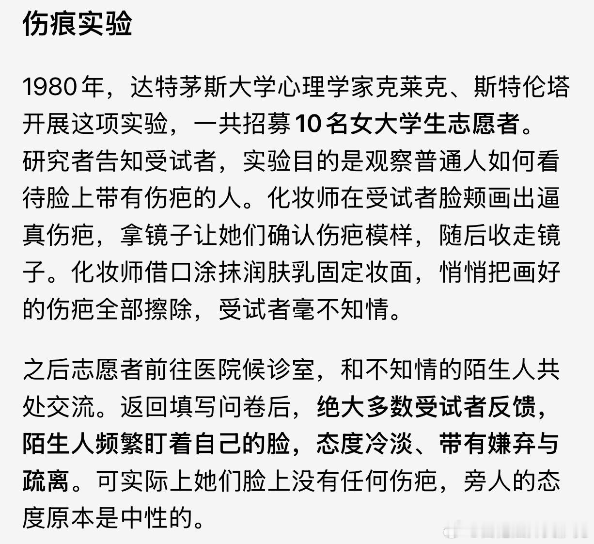 阿拉伯地区，为什么强迫女人穿长袍？因为历史上，阿拉伯人特别在意名誉，你的女儿，老