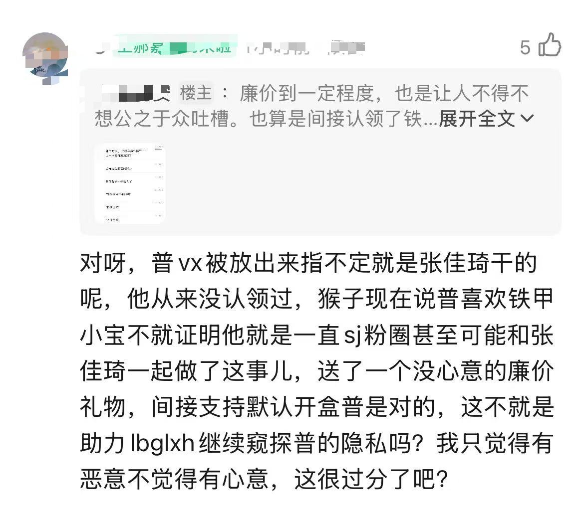 原来不是只有我这么想​​​