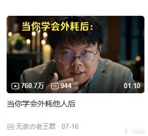 卧槽，看查理斯这个AI视频在B站有760万播放！牛逼dota2