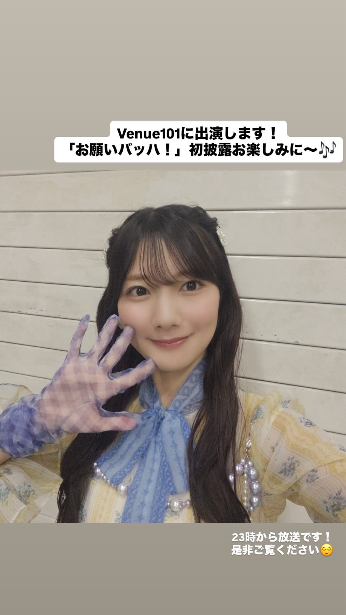 河田陽菜🐼hina17gram​​​