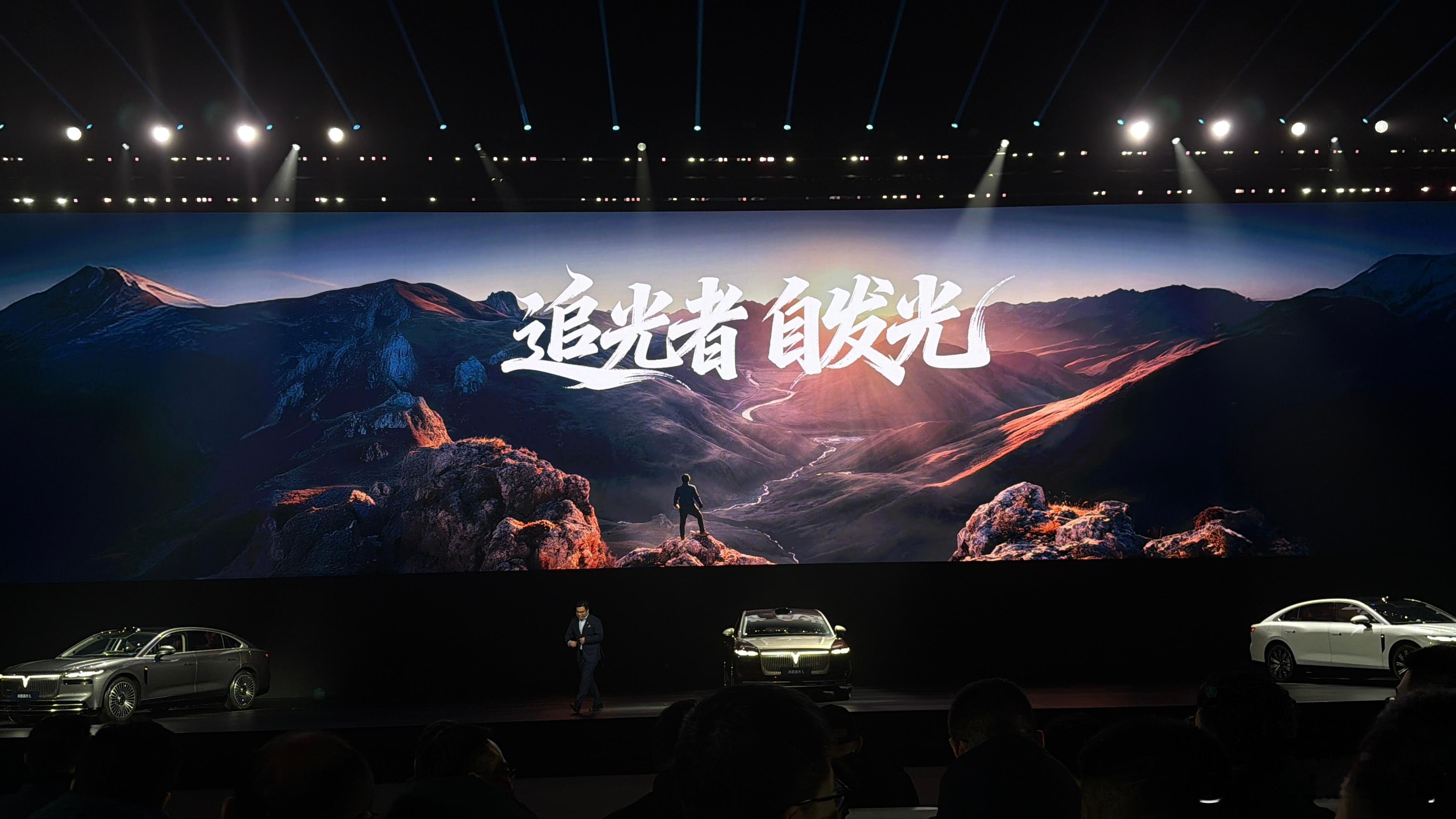 27.99万起岚图追光L压轴上市30万级豪华轿车首选岚图追光L破晓而来，标杆新生