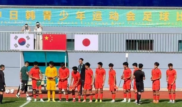 这不是做梦！中国男足3-0大胜日本队，可惜的是不是成年组，而是U18青训组！不过
