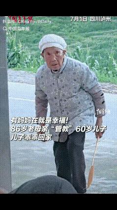 四川泸州，一位年过花甲的大叔本来领了任务，要出门送晚辈走亲戚。半路上遇上老街坊聚