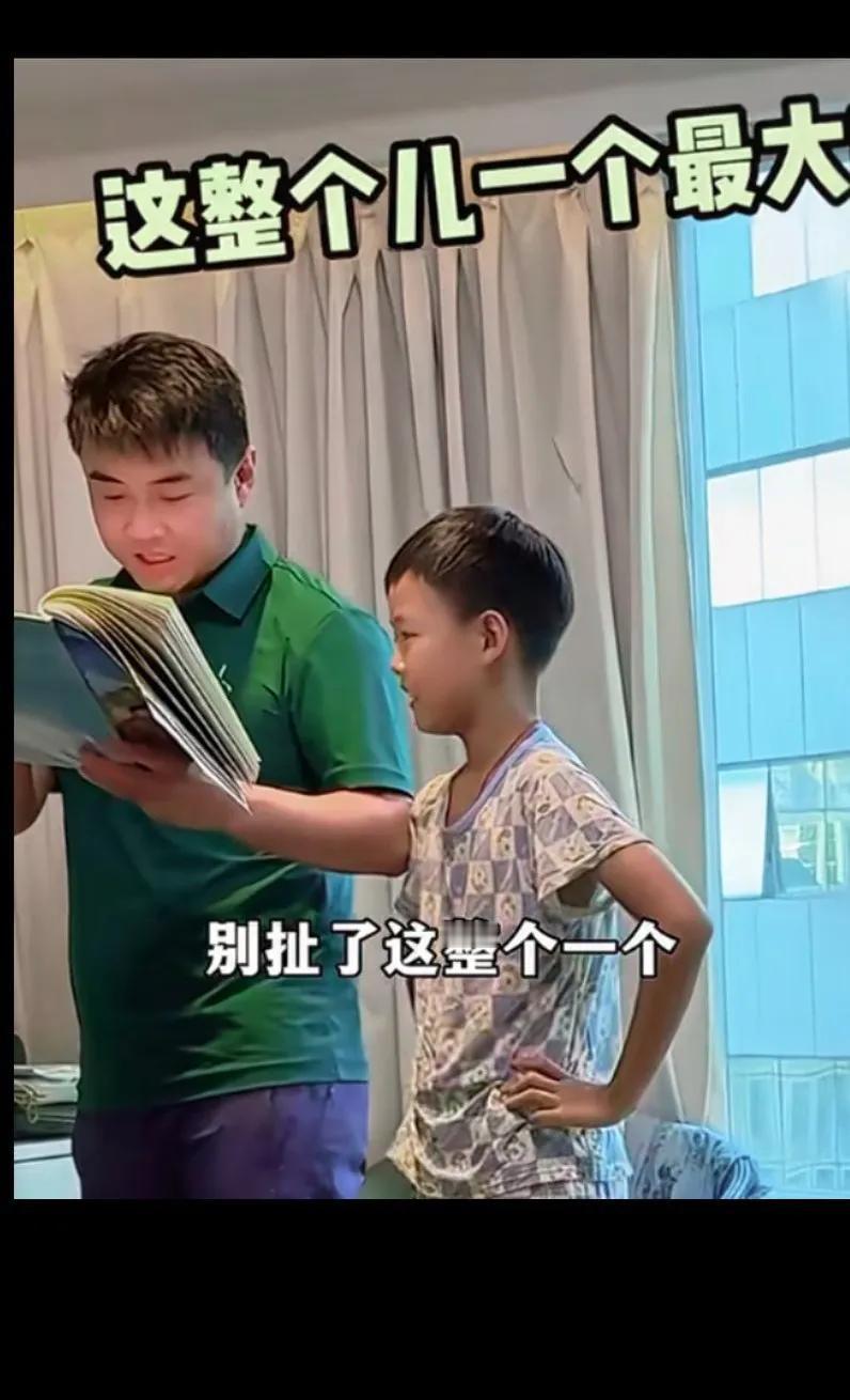 王浩要是英语好对他职教乒乓都有很大的帮助[赞]王皓大儿英语真好长的帅又聪明[赞
