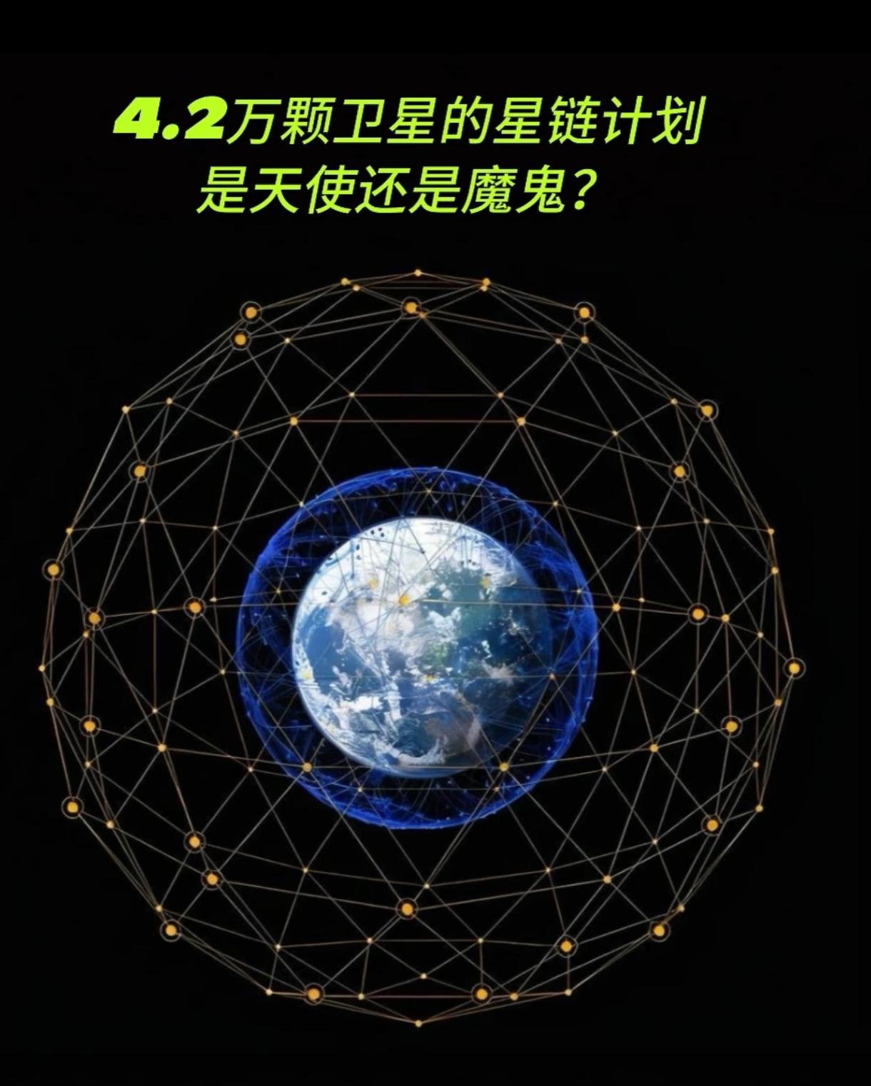 以慢制快：SpaceX限速断俄军无人机星链，2026年1月底已证实奏效！据