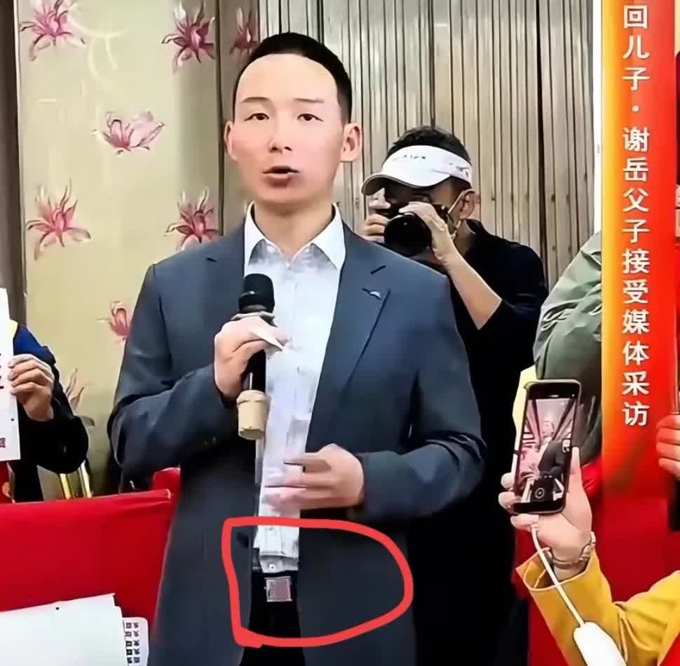 谢浩楠这条皮带让他直接圈粉无数！谁能想到这皮带背后故事这么绝。亲爹是亿万