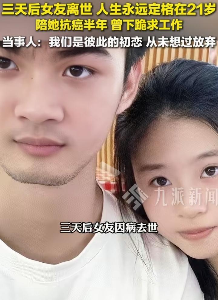 看完心里堵得慌，广东茂名这个小伙子的事，太让人难受了。大年初三别人都在过年