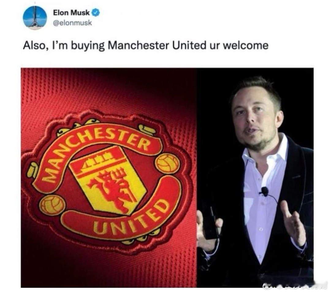 马斯克售后曼联！！！首先格雷泽家族会不会卖？众所周知，格雷泽家族目前持有曼联股份