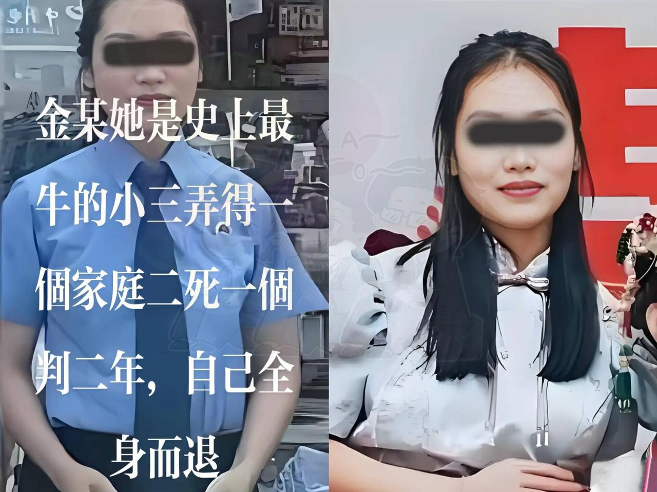 金毛金昊死刑落定！第三者白丽颖下场更解气，报应来得又快又狠金昊杀妻被判死刑，