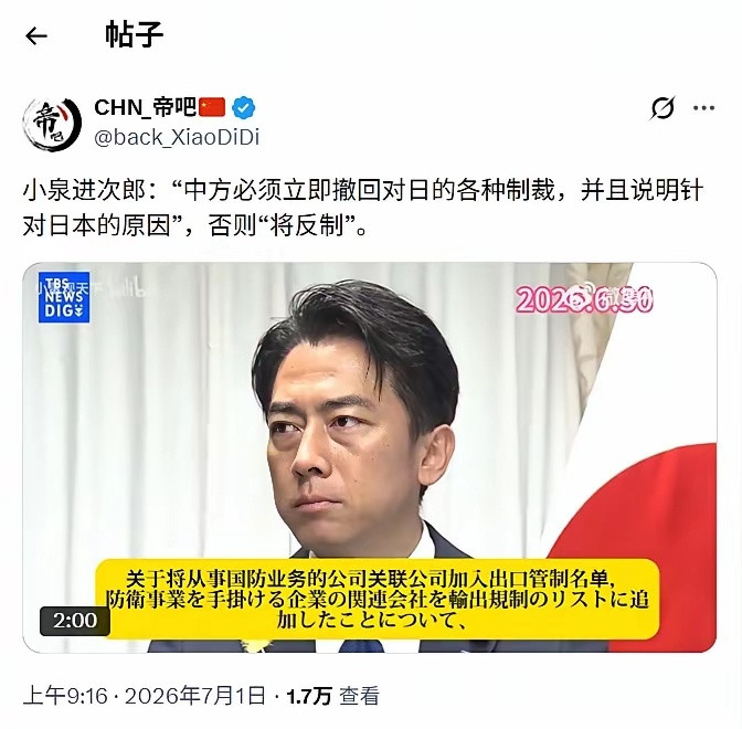 你说他傻吧，他还知道被针对了。你说他聪明吧，他竟然提出如此弱智的要求