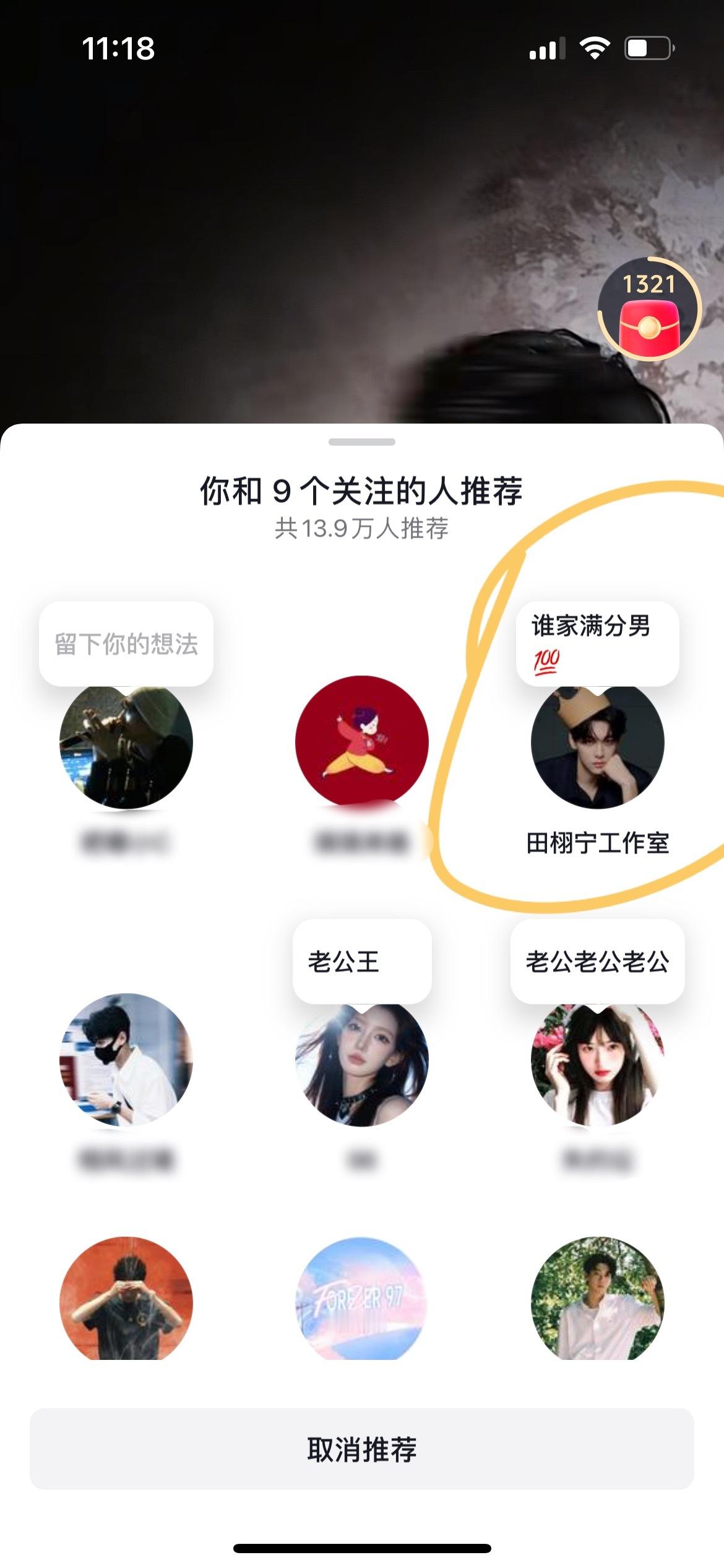 笑死我了你你最近好乖啊