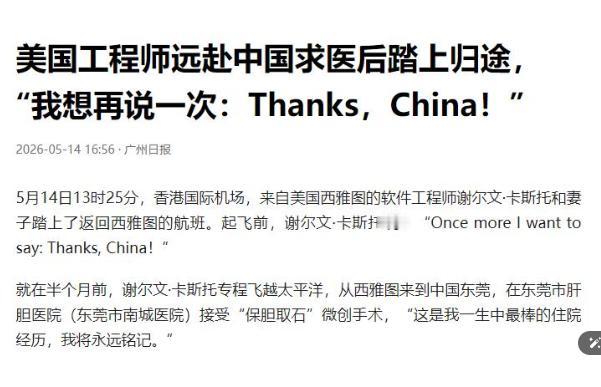 谁能想到，一个年薪30万美元的美国西雅图软件工程师，竟然花了整整两年时间，在