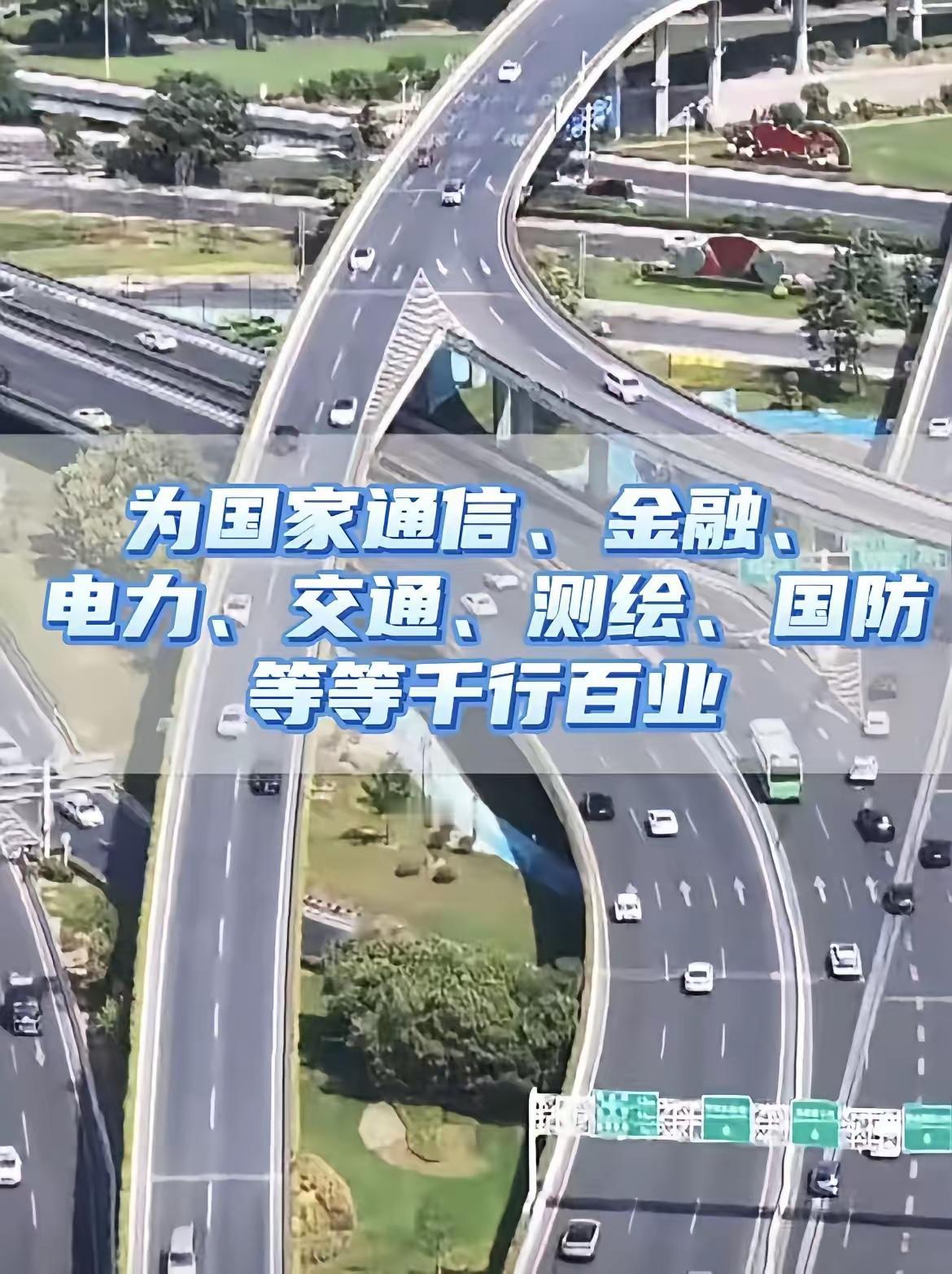 最近啊，国家安全机关破获了一起大案子，就是美国国家安全局对咱们中国科学院国家授时