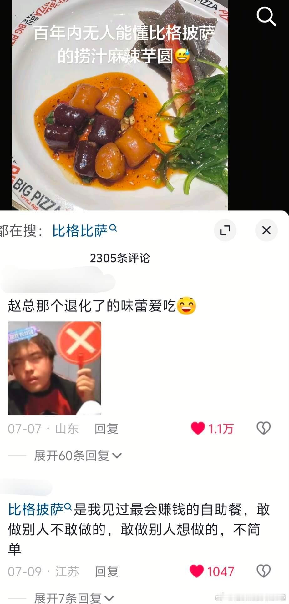 评论区全是毕业论文哈哈哈刷到比格相关的吐槽笑晕了