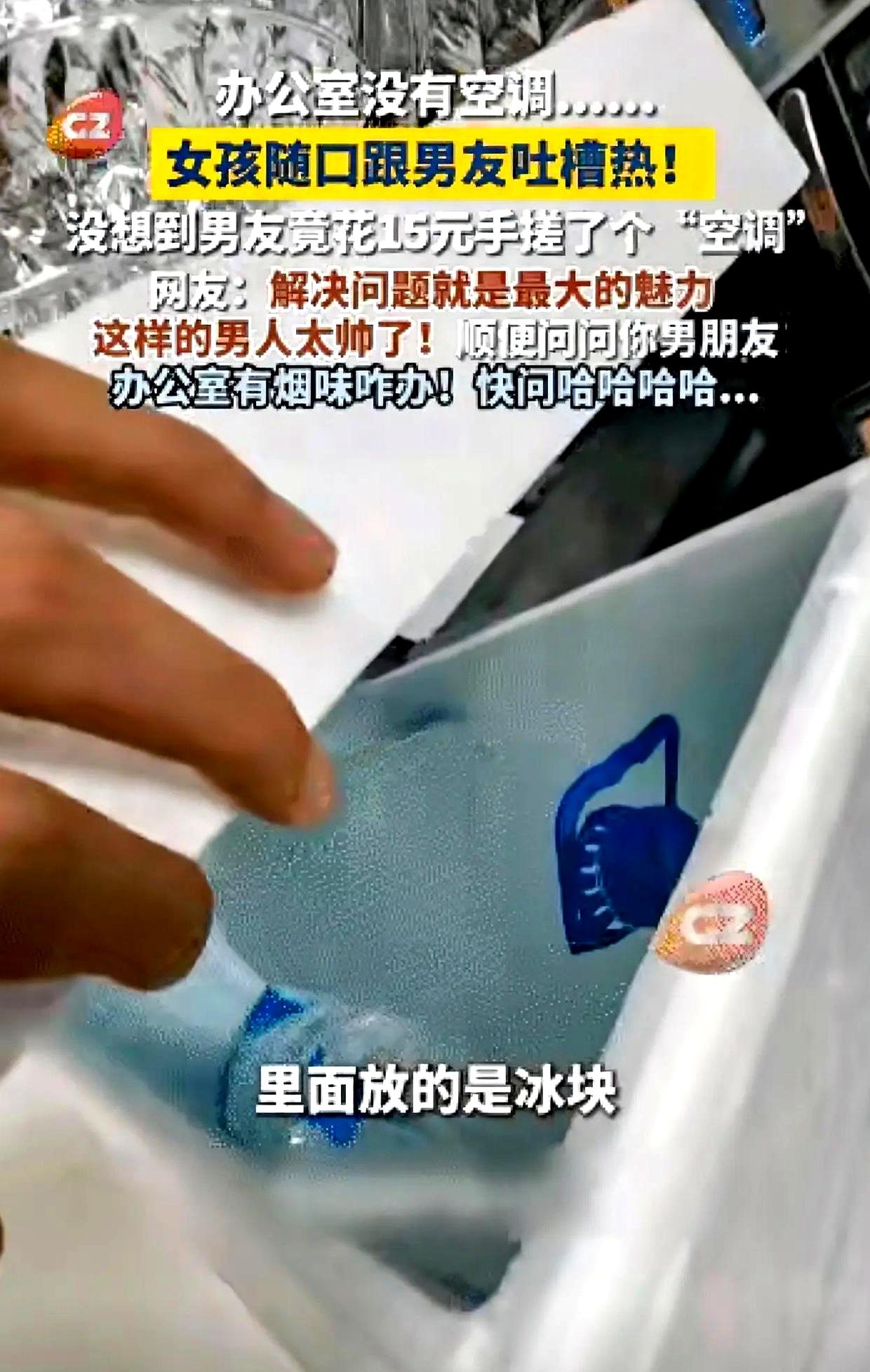 吉林这阵子热得不像东北。7月底那几天，平均气温连着三天都在28℃往上走，白城最
