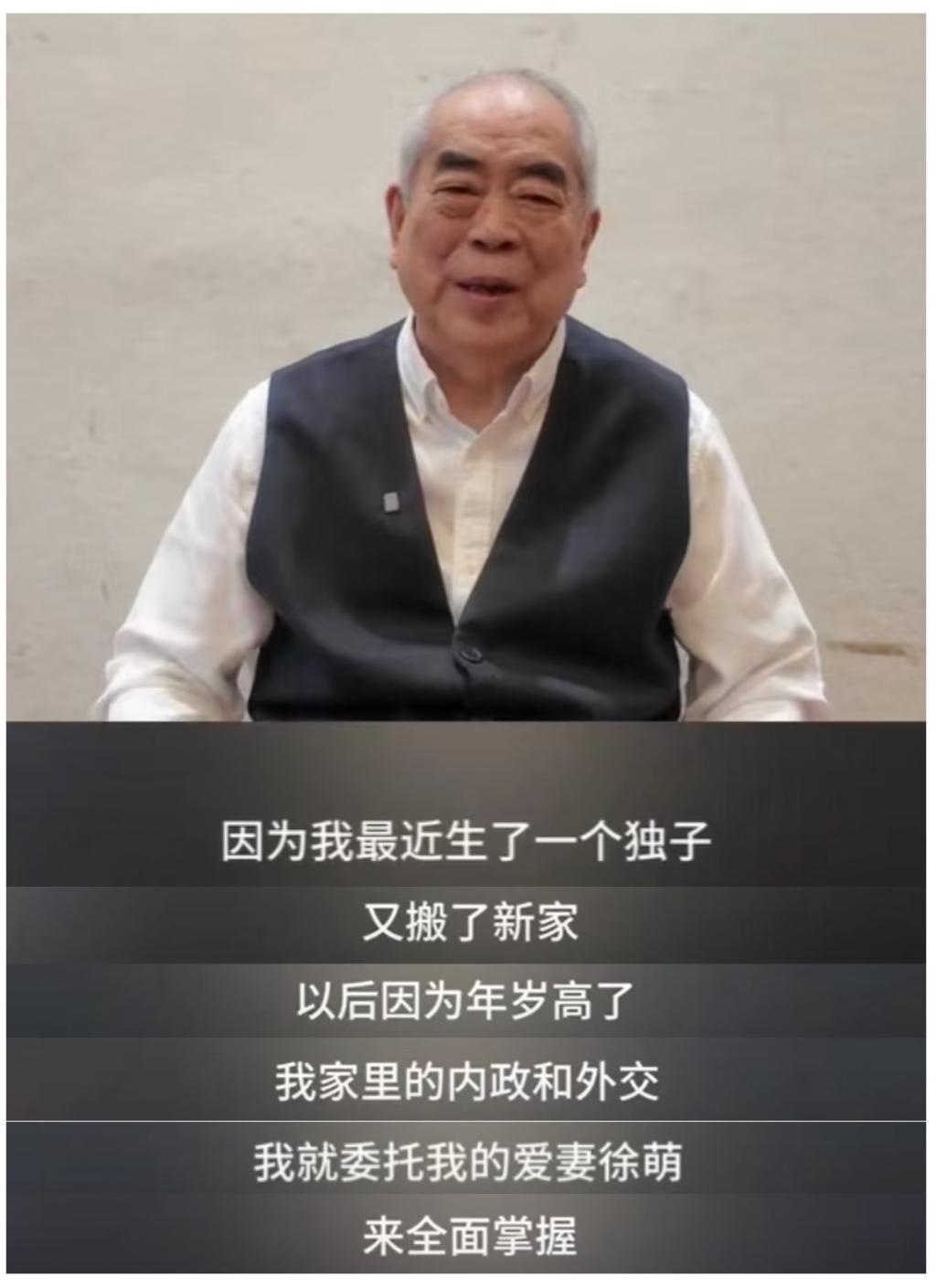 范增这老头每次出场都震碎三观。87岁的高龄老人了，公开露面宣告两件事：喜得独子