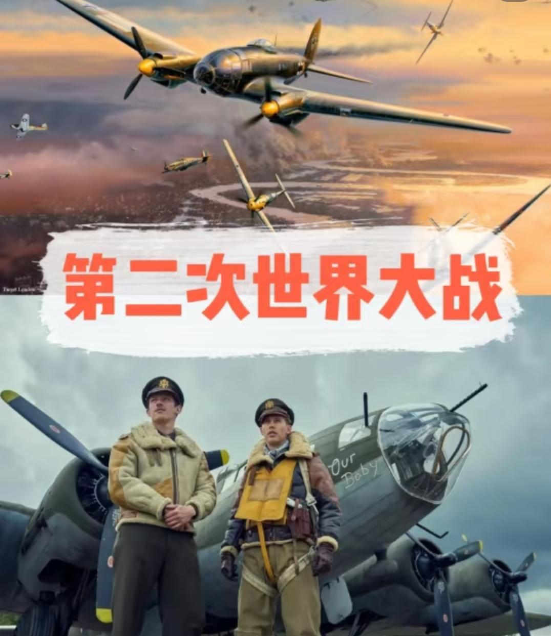 二战时期，历史性转折点战役只有只是珍珠港事件嘛？下面这一系列事件，不亚于珍珠港事