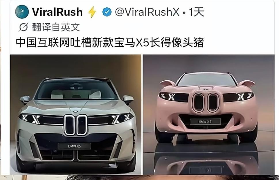 不像吗？​​​