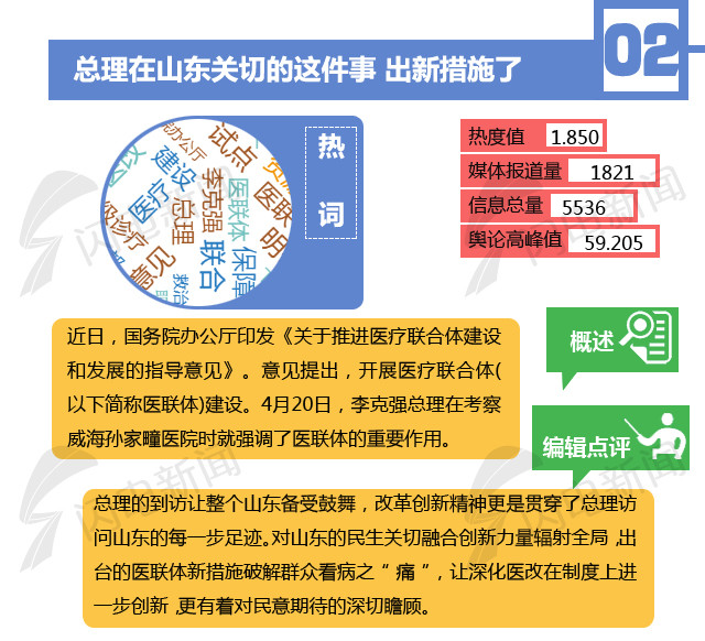 央视播音员郎永淳_央视播音员收入排名(3)