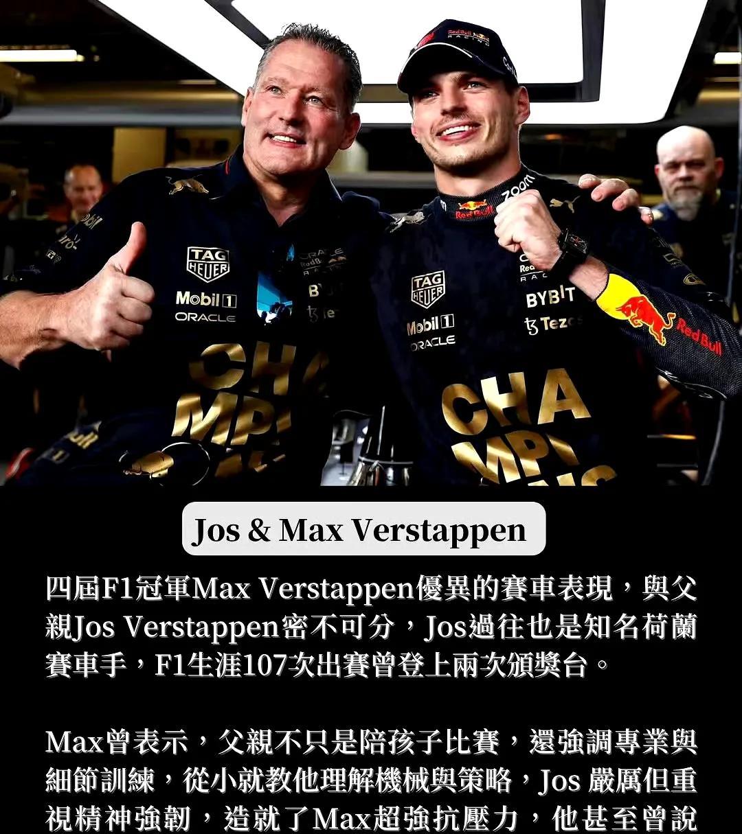 要想成为F1正式车手，该有个车手父亲强还是有个有钱父亲更强？普通人那就别想了……
