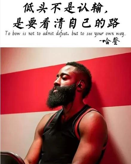 来啦来啦，哈登的新合同来啦！！！据美媒记者ZachBuckley爆料，快船队