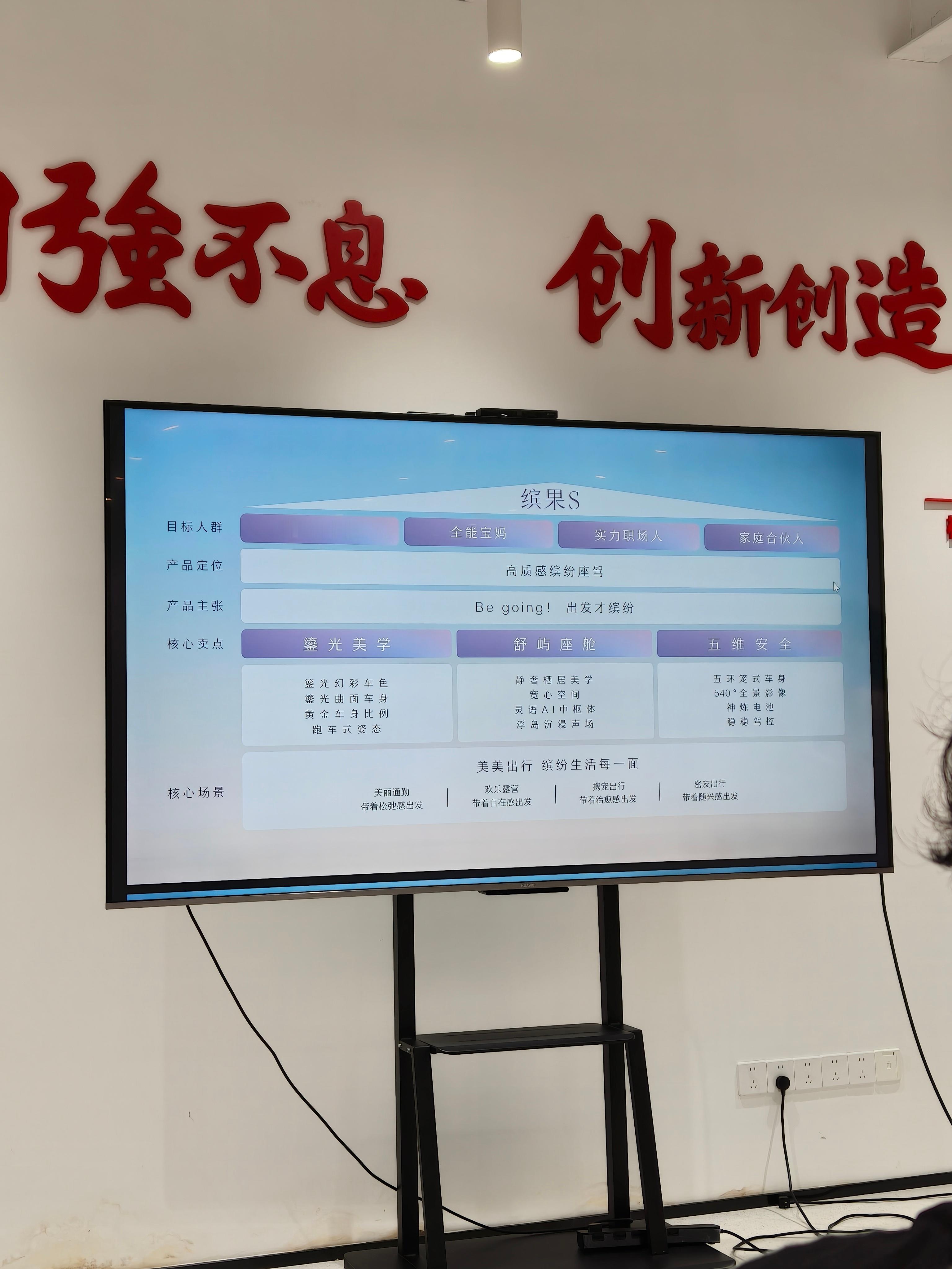 你们快下班了吧？我准备上班了~也太努力了叭[doge]我与汽车的日常​​​