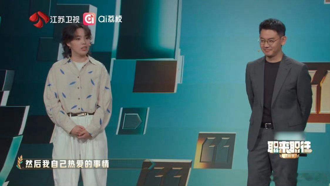#武汉大学生求职策略被质疑##面试到底该怎么展示自己#，求职的核心是匹配岗位，而不是单纯靠话术博眼球